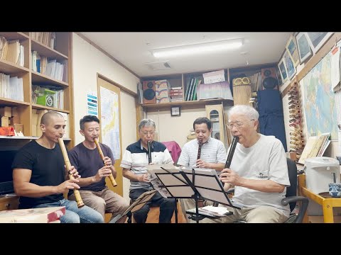 Rodrigo Rodríguez - The Ultimate Shakuhachi Rehearsal: Kohachiro Miyata, Rodrigo Rodriguez,Jun Watanabe, Washuu Yoneya