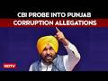 Punjab News | CBI Probe Into Punjab Corruption Allegations Sparks Political Storm
