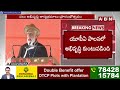 మీరే నా కుటుంబం..400 సీట్లు ఇచ్చే బాధ్యత మీదే | PM Modi Interesting Comments | ABN Telugu  - 06:07 min - News - Video