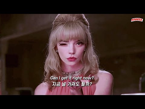 사랑을 쟁취하는 법 🌹 𝗔𝗱𝗲𝗹𝗲 - 𝗖𝗮𝗻 𝗜 𝗚𝗲𝘁 𝗜𝘁 [한글 가사/해석]