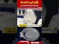 కరీంనగర్ సిల్వర్ ఫిలిగ్రీకి ఎందుకంత డిమాండో తెలుసా.. #karimnagar #silver | ABN Telugu