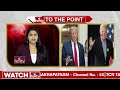 ప్రపంచానికి అమెరికానే పెద్దన్న అంటున్న బైడెన్ | US President Biden | ToThePoint | hmtv  - 01:40 min - News - Video