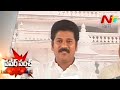 Revanth Reddy Calls Kadiyam a 'Fox' Countering his 'Monkey' comment