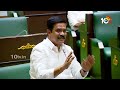 LIVE : Telangana Govt Presents CAG Report In Assembly | అసెంబ్లీ ముందుకు కాగ్ నివేదిక | CM Revanth  - 00:00 min - News - Video