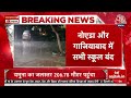 Flood Alert In Delhi Live Update: दिल्ली में बाढ़ का खतरा, निचले इलाकों में घुसा पानी | Yamuna River  - 00:00 min - News - Video