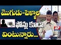 Chandrababu on how Centre misled Intelligence Agencies