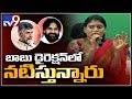 Chandrababu behind Pawan Kalyan politics - YS Sharmila