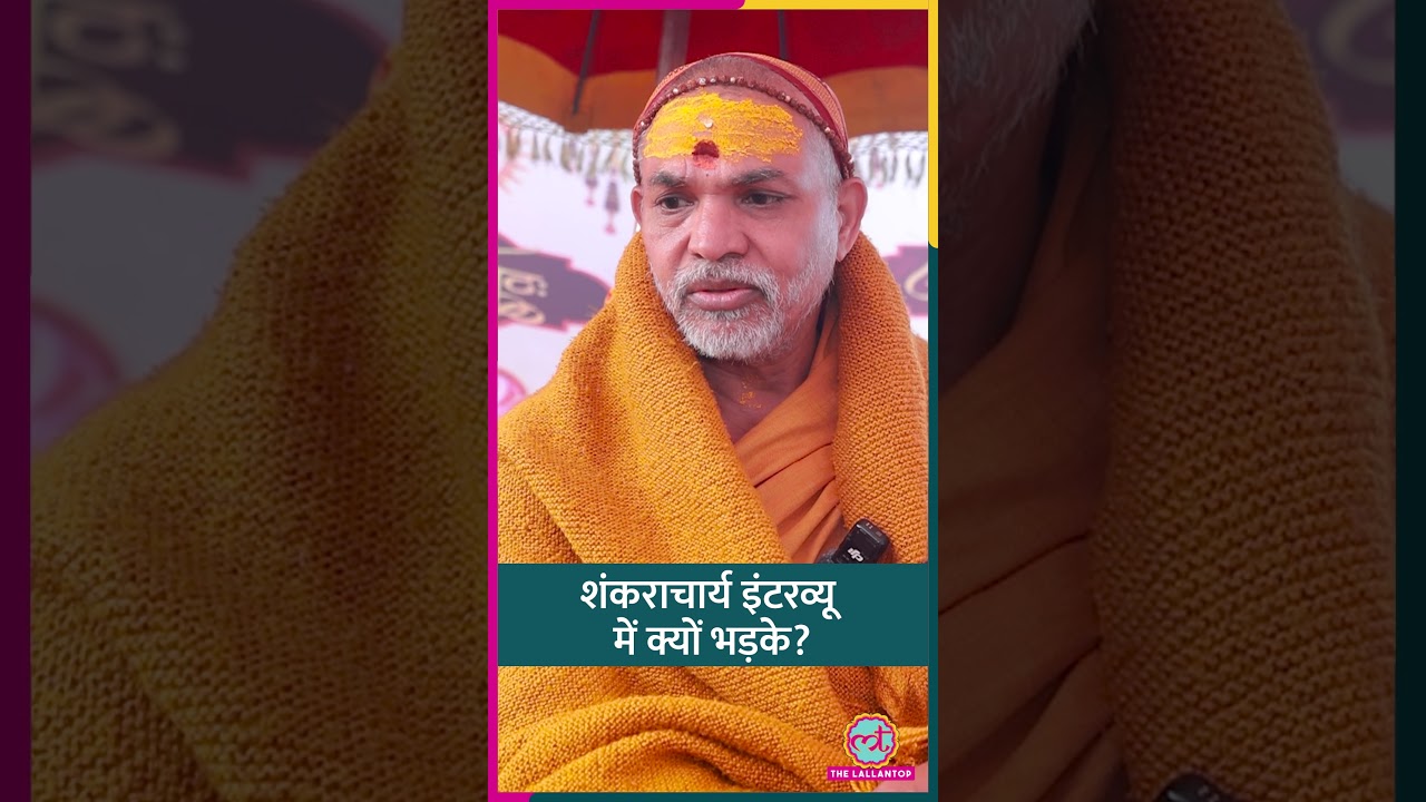 PM Modi और Yogi को Aurangzeb क्यों बोल रहे Avimukteshwaranand? Satua Baba पर क्या बताया?#shorts