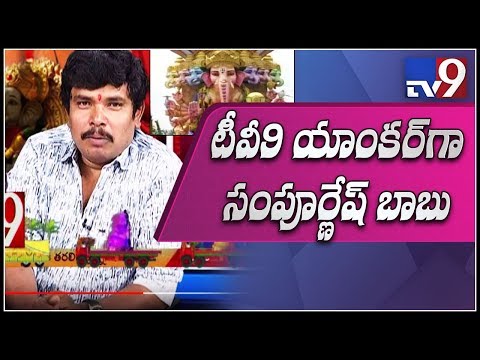 Actor Sampurnesh Babu becomes TV9 news reader Actor Sampurnesh Babu becomes TV9 news reader