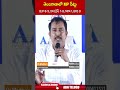 తెలంగాణాలో MP సీట్లు BJP 8 9 కాంగ్రెస్ 7 8, MIM 1, BRS 0.. #aaraasurvey #loksabhaelection2024 | ABN - 00:59 min - News - Video