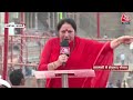 Shankhnaad : ज्ञानवापी पर धर्मगुरु साध्वी गीतांबरा का बड़ा बयान | Gyanvapi Mosque Row - 06:02 min - News - Video