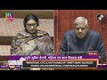 Smriti Irani shuts down Manoj Jha on Menstrual Leave Debate | News9