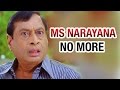 V6 : Comedians Shiva Reddy,Venu Madhav emotional over death of MS Narayana