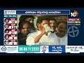 AP People Gives Big Shock To YS Jagan | జగన్ కు షాకిచ్చిన ఓటర్లు | 10TV - 05:21 min - News - Video