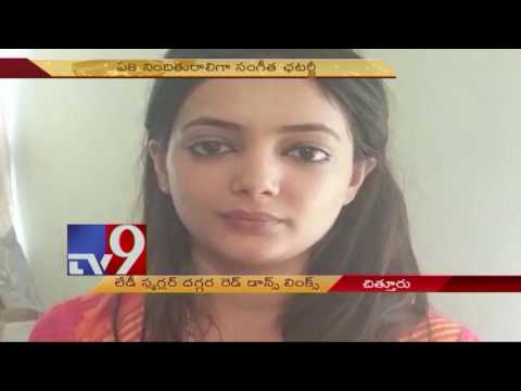 Lady Don Sangeeta Chatterjee back in police custody Lady Don Sangeeta Chatterjee back in police custody