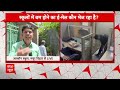 Delhi-NCR School Threat: दिल्ली के Ahlcon स्कूल में पूरा हुआ सर्च ऑपरेशन, कुछ भी संदिग्ध नहीं मिला  - 03:50 min - News - Video