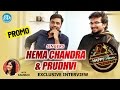 Promo: Singers Hema Chandra and Pruthvi Chandra talk on iDream, tomorrow, 7 pm
