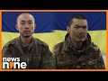 Chinese Nationals Captured Fighting for Russia in Ukraine: Zelenskyy Demands Answers | News9