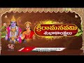 Sri Rama Navami Celebrations At Komuravelli Mallanna Temple |  Siddipet | V6 News  - 01:11 min - News - Video