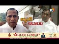 Mallareddy Vs Lakshman Land Issue | తెలంగాణలో కాంగ్రెస్‌ బీఆర్‌ఎస్‌ ల్యాండ్‌ లడాయి | 10TV  - 04:39 min - News - Video