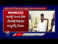 CM Revanth To Inaugurate Video Conference Services To Farmers | V6 News  - 01:47 min - News - Video