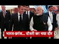 Top Headlines of the Day: INDIA Alliance | PM Modi In Bulandshahr | Emmanuel Macron India Visit  - 01:11 min - News - Video