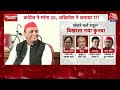 Congress-SP Alliance: Seat Sharing पर नहीं निकला समाधान, कई सीटों पर अड़ गई Samajwadi Party  - 00:00 min - News - Video