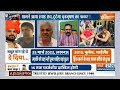 Brij Bhushan Singh Truth Revealed: नाबालिग लड़कियों के साथ बृजभूषण ने क्या किया..सच आया सामने  - 04:01 min - News - Video