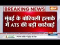 ATS Operation In Mumbai Borivali:  मुंबई के बोरिवली में ATS की बड़ी कार्रवाई...6 लोग गिरफ्तार  - 00:26 min - News - Video