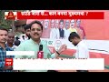 MP Election 2023: मध्य प्रदेश में थमा चुनाव का शोर, जनता ने बताया किसकी होगी जीत | ABP News  - 04:03 min - News - Video