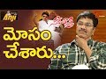 I Went Into Depression Because Of Allari Naresh’s Film : Nageswara Reddy