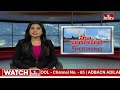 ఘాటెక్కిన గరం మసాలా ధరలు.. సామాన్యుడి జేబుకు పడుతున్న చిల్లులు.. | Pakka Hyderabadi | hmtv - 04:28 min - News - Video