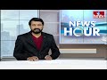 ఈవీఎంల పై సుప్రీంకోర్ట్  కీలక నిర్ణయం | Supreme Court | EVM Machines | hmtv  - 06:13 min - News - Video