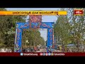 అహోబిలేశుడికి ఘనంగా పార్వేట ఉత్సవం.. | Devotional News | Bhakthi TV  - 02:09 min - News - Video