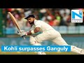 India vs SA: Virat Kohli's amazing record puts him ahead of Ganguly and Dhoni