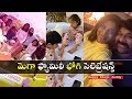 Viral Video: Mega family Bhogi celebrations