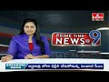 కేజ్రీవాల్ అరెస్ట్ | Delhi CM Kejriwal Arrest | Delhi on High Alert | hmtv  - 05:50 min - News - Video