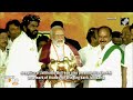 Tamil Nadus Heartfelt Tribute to PM Modi: 67 Kg Turmeric Garland & More ! | News9
