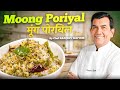 Sprouted Moong Poriyal | Healthy South Indian Recipe By Chef @sanjeevkapoorkhazana