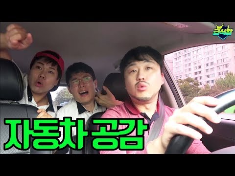 추석길 고향 내려가는 유형(공감)ㅋㅋㅋㅋ