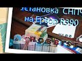 Установка СНПЧ в Epson Stylus Photo  R390 - мой опыт