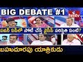 Debate on Pawan Kalyan's political tour and strategy