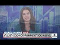 1 dead, over a dozen injured in car-ramming attacks in Israel  - 02:05 min - News - Video