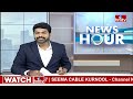 దమ్ముంటే ఎన్నికల్లో మాపై గెలవండి...మోదీకి వార్నింగ్ | Atishi On Arvind Kejriwals Arrest | hmtv  - 01:58 min - News - Video