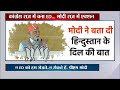 PM Modi On ED Action: कांग्रेस राज़ में बना ED... मोदी राज़ में एक्शन | Electoral Bond | BJP | - 09:46 min - News - Video