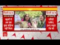 Delhi NCR Schools Bomb Threat Breaking LIVE: दिल्ली स्कूल बम धमकी मामले में आया नया मोड़ LIVE  - 00:00 min - News - Video