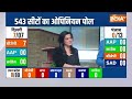 Lok Sabha Opinion Poll LIVE: देश का सबसे बड़ा ओपिनियन पोल | NDA Vs I.N.D.I.A | BJP  - 00:00 min - News - Video
