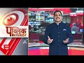 Public Interest: आज इन खबरों पर होगी चर्चा! | Rajasthan New CM News | MP CM Mohan Yadav | ABP News  - 02:11 min - News - Video