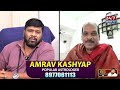 చంద్రగ్రహణం : రాహు కేతువుల వెనుక ఉన్న అసలు కథ | Astrologer Amrav Kashyap About Chandra Grahanam  - 08:03 min - News - Video