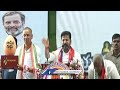 CM Revanth Reddy Challenge To KCR and Harish Over Rythu Runa Mafi | Kothagudem | V6 News  - 03:14 min - News - Video